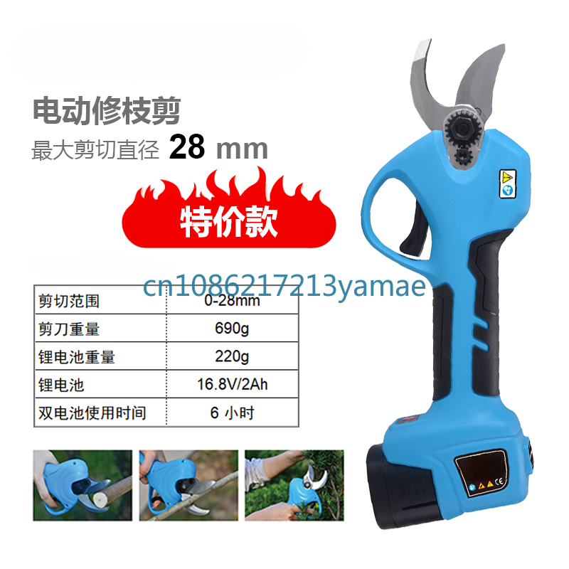 Zaino a batteria al litio colt - Pruning Shears recensione e prezzo